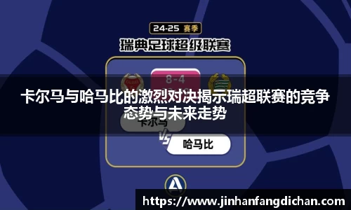 3377体育